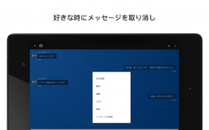 KeeperChat 暗号化されたメッセンジャー screenshot 2