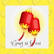 CNY eCard screenshot 2