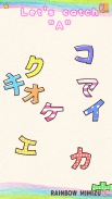 Fun! Katakana screenshot 20