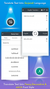 Gujarati Keyboard screenshot 7