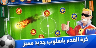 Fans of Soccer: Online Football Disc Challenge screenshot 3