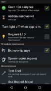 LED фонарик HD - Flashlight screenshot 5