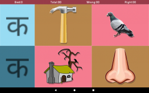 Hindi Alphabet Book for kids screenshot 4