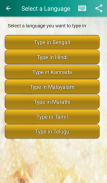 Type in Indian Languages screenshot 0