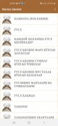 Намоз дарслари screenshot 2