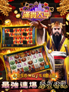ManganDahen Casino screenshot 3