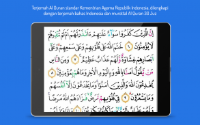 Al Quran Tajwid - Dream Quran screenshot 0