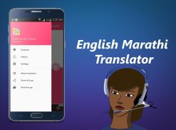 English Marathi Translator screenshot 5