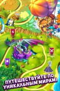Рыцарь Комбилот. Игра 3 в ряд screenshot 2