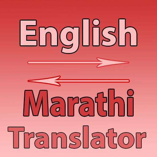 English to online marathi sentence translation