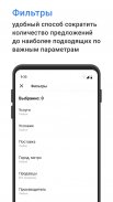 ZZap.ru - Поиск запчастей для авто screenshot 1