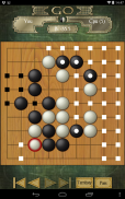 Go Free - 圍棋 screenshot 13
