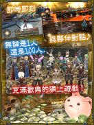 RPG 依露娜戰紀ONLINE -MMORPG- screenshot 8