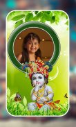 Janmashtami Photo Frames screenshot 1