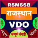 Rajasthan RSMSSB VDO, Gram Vikas Adhikari Exam App