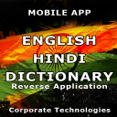 English Hindi Dictionary  Free Icon