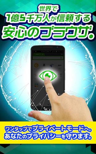 ドルフィンブラウザ フラッシュ アドブロック対応最速ブラウザ 11 6 8jp Download Android Apk Aptoide ドルフィンブラウザ フラッシュ アドブロック対応最速ブラウザ 11 6 8jp Download Android Apk Aptoide