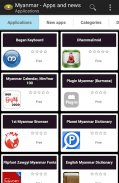Myanma apps and games screenshot 1