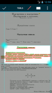 EBookDroid - PDF & DJVU Reader screenshot 22