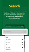 Vikaspedia screenshot 4
