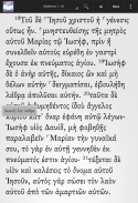 Greek New Testament screenshot 20