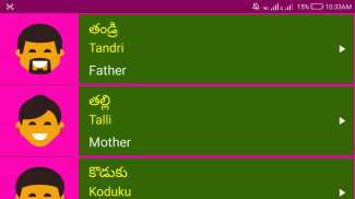 Learn Spoken Telugu From English Pro screenshot 2