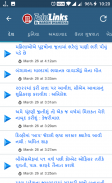 EduLinks - Edu & Job Updates screenshot 8