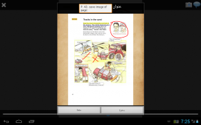 YCurriculum Ebooks screenshot 11