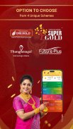 Thangamayil DigiGold Savings screenshot 1