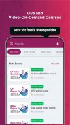 eVidya - Competitive Exam Prep App screenshot 5