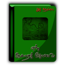 en Aasaarak Kovai Icon