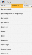 Belarusian<>English Dictionary screenshot 3