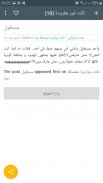 نكت جزائرية مضحكة جدا بدون نت screenshot 3