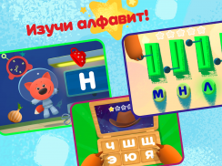 Preschool education and games. For kids from 3+ screenshot 3