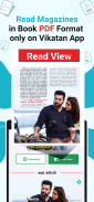 Vikatan: Tamil News & Magazine screenshot 1