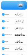 Last 30 Surah Quran screenshot 2