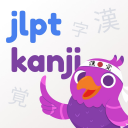 Obodon: Kanji JLPT Test, Öğren