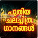 Latest Malayalam Songs Icon