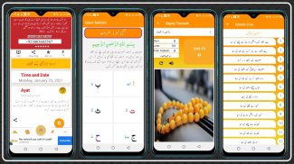 islam sekhien namz, quran ,Hadith, Qibla screenshot 7