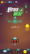 حرب الفيروس - لعبة إطلاق نار في الفضاء screenshot 10