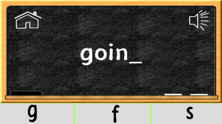 Sight Words 1st grade screenshot 1