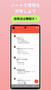 カップルアプリ Pairy - 恋人との記念日/予定共有 screenshot 1