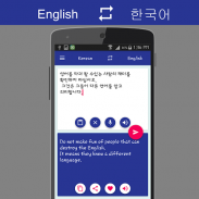 English - Korean Translator screenshot 3