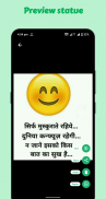 Status saver - Whatsapp web screenshot 2