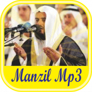 Manzil Mp3 - Ruqyah Offline Mishary Rashid Alafasy screenshot 2