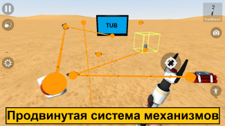 TUB - Sandbox screenshot 5