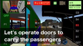 Japanese Train Drive Simulator screenshot 1