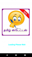 Tamil Status & Quotes screenshot 0