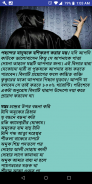 কালো জাদু মন্ত্র তন্ত্র screenshot 0