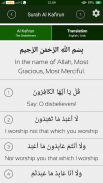 4 Qul Surah of Quran With English/Urdu Translation screenshot 5